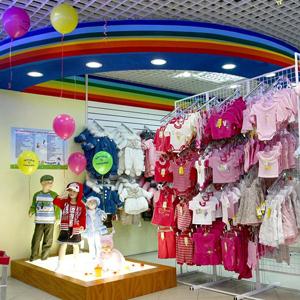 Детские магазины Анадыри