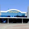 Аэропорты в Анадыре