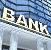 Банки в Анадыре